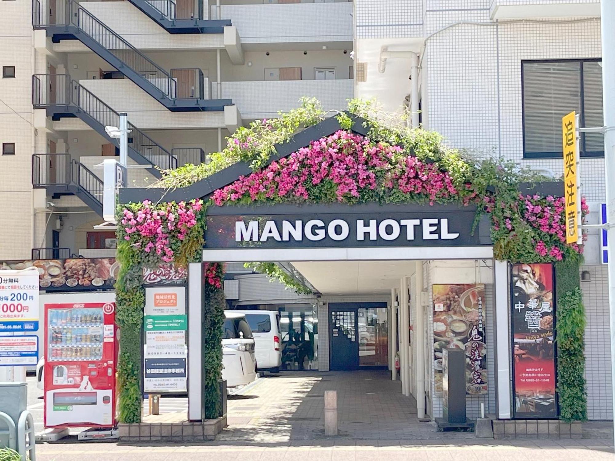 Miyazaki Mango Hotel - Vacation Stay 58298V Zewnętrze zdjęcie